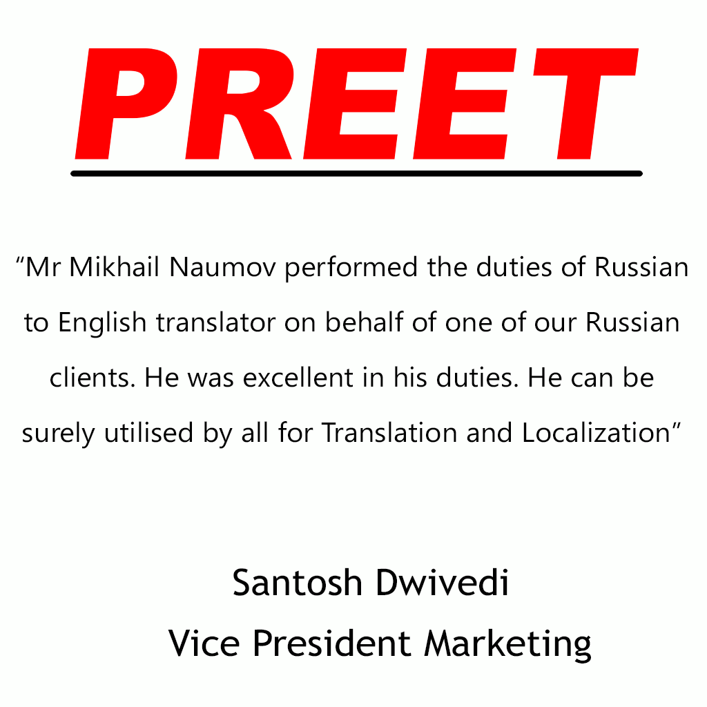 Feedback Preet