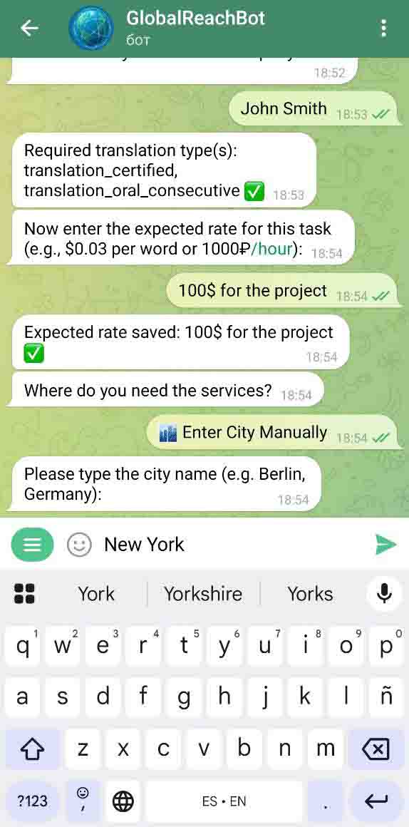 Matching Bot Screenshot with manual city input