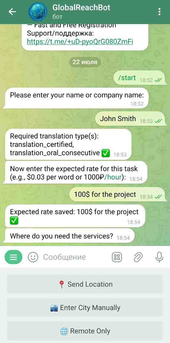 Matching Bot Screenshot with a prompt to choose location