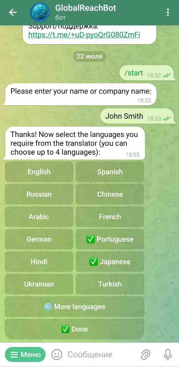 Matching Bot Screenshot with required/spoken language selection