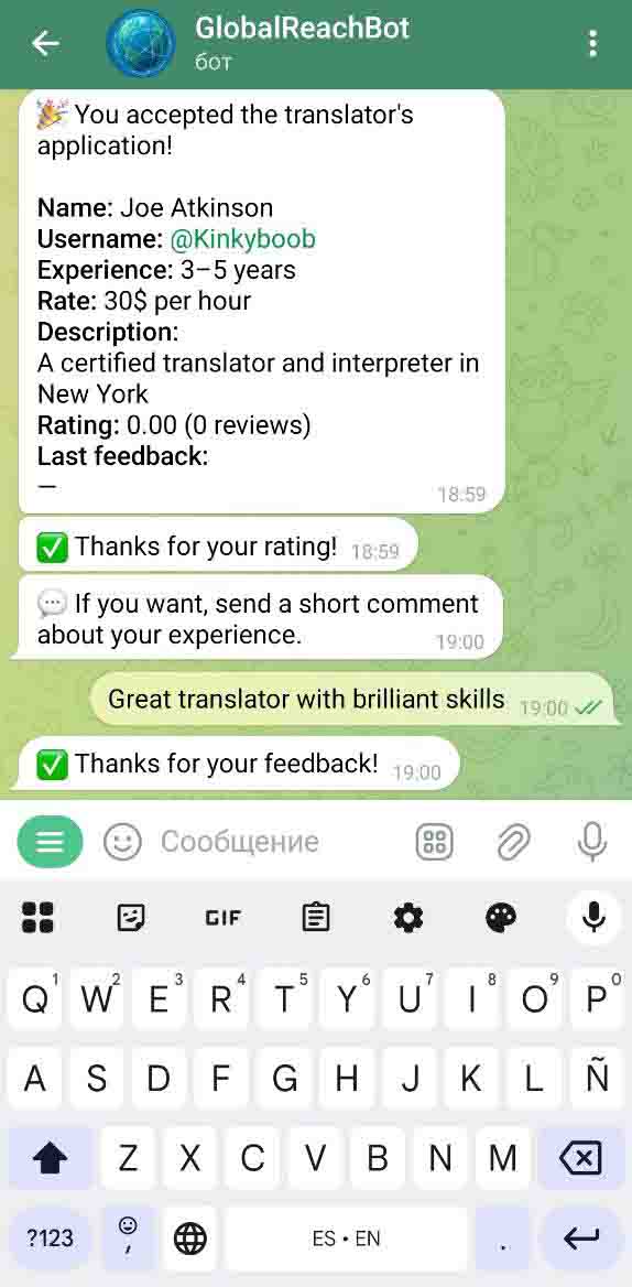 matching bot screenshot with positive feedback left